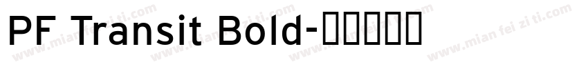 PF Transit Bold字体转换